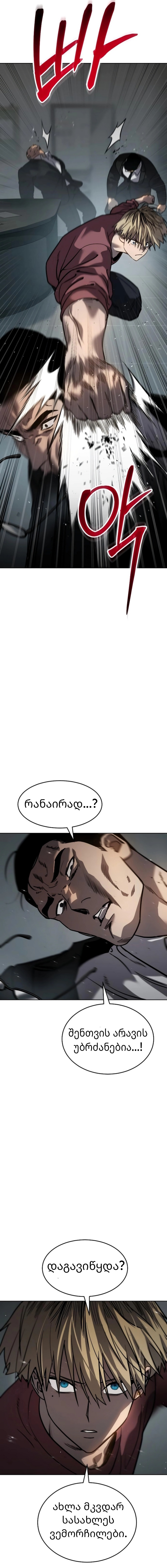 Page (36)